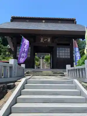 埼玉厄除け開運大師・龍泉寺（切り絵御朱印発祥の寺）の山門・神門