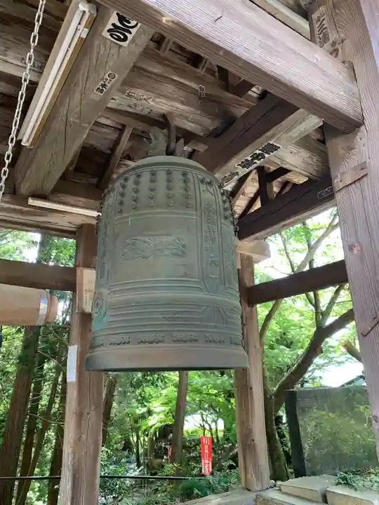 椎尾山薬王院(茨城県)