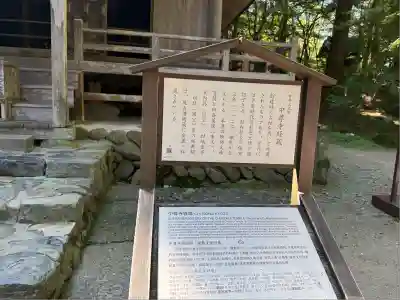 中尊寺(岩手県)