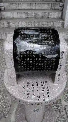 多摩川浅間神社のその他建物