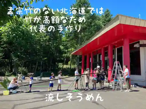 成田山瀧泉寺の体験その他