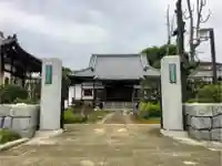 円乗院のその他建物