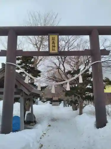 福住厳島神社の鳥居