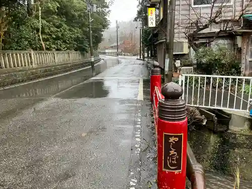彌彦神社の周辺