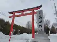 美瑛神社(北海道)