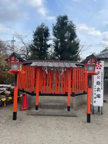 吉祥院天満宮(京都府)