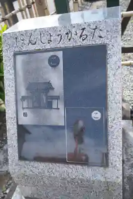 安養院のその他建物