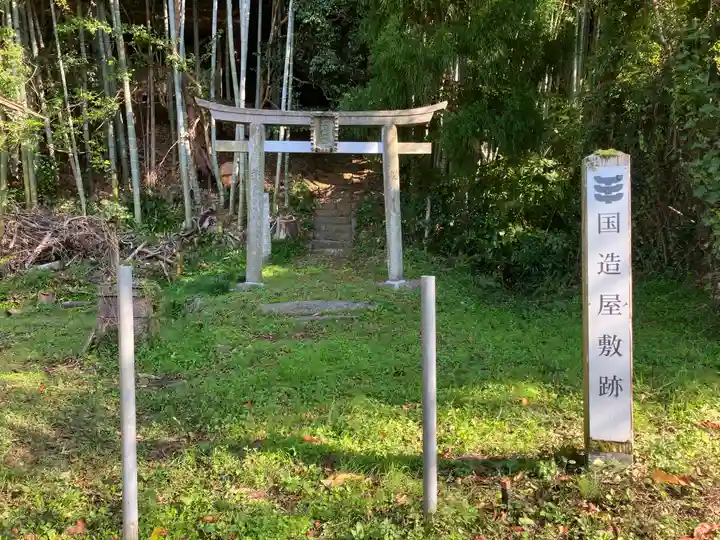 早稲田神社(鳥取県)