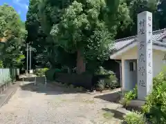 多度社の建物その他