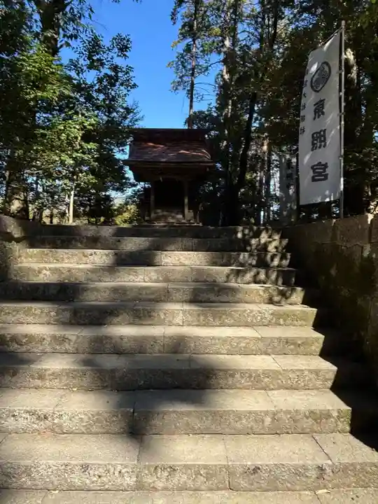 東照宮(南宮大社摂社)(岐阜県)