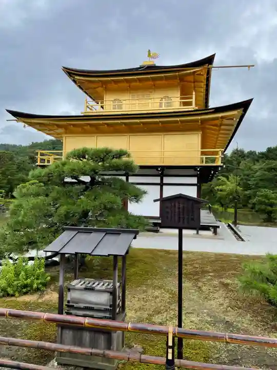 鹿苑寺(金閣寺)(京都府)