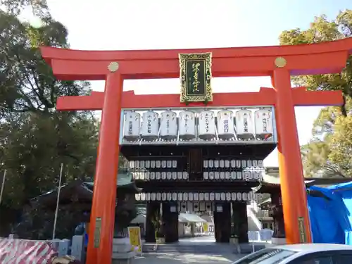 伊豫豆比古命神社(愛媛県)