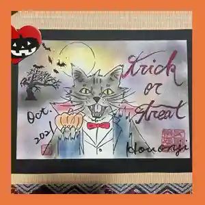 報恩寺の御朱印(2021年09月28日(火) 21時42分37秒投稿)