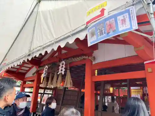 伏見稲荷大社 奥社奉拝所(京都府)