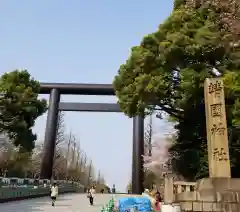 靖國神社の鳥居