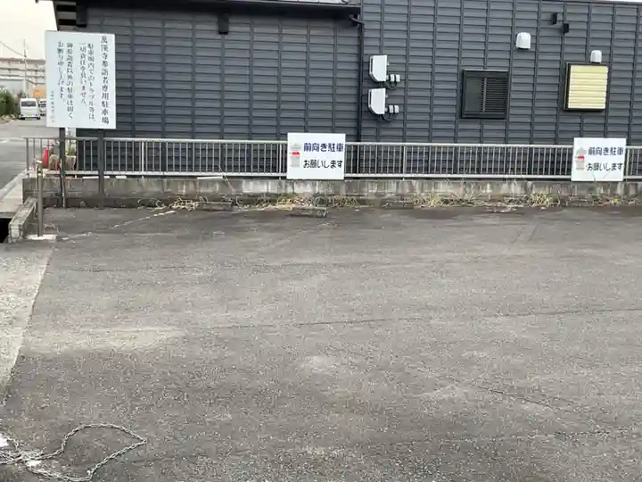 萬溪寺(万渓寺)(愛知県)