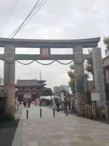 四天王寺の鳥居