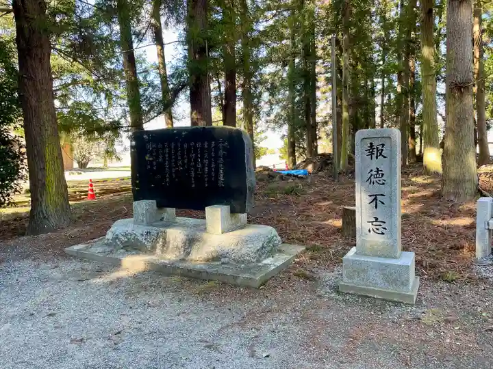 桜町二宮神社(栃木県)
