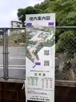 紅葉八幡宮(福岡県)