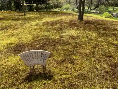 城南宮(京都府)