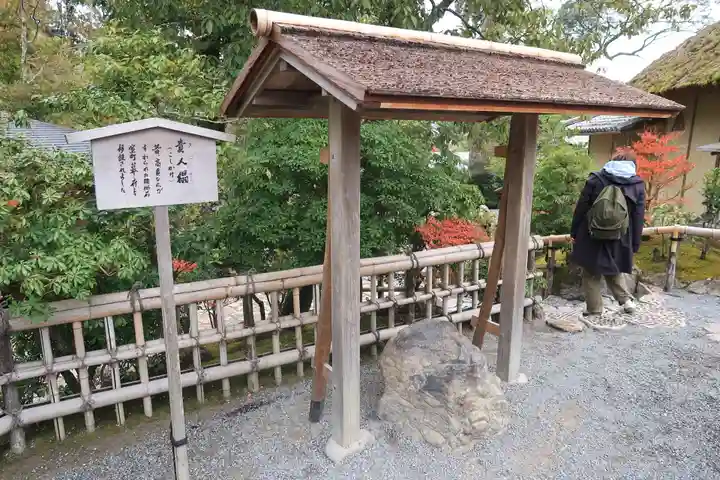 鹿苑寺(金閣寺)(京都府)