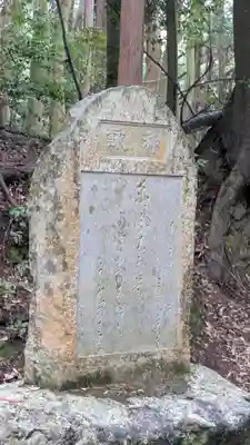 長尾天満宮(京都府)