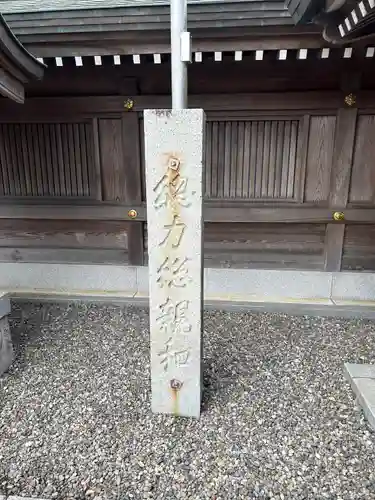 住吉神社のその他建物