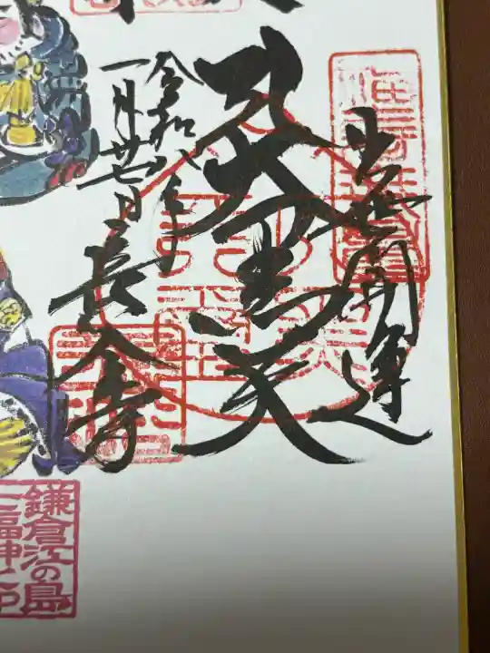 長谷寺の{uncategorized: "未分類", other: "その他", undefined: "問題あり", building: "その他建物", grave: "お墓", sacred_gate: "鳥居", guardian: "狛犬", statue: "像", buddha: "仏像", history: "歴史", nature: "自然", garden: "庭園", animal: "動物", pagoda: "塔", temizu: "手水舎", mountain_gate: "山門・神門", sanctuary: "本殿・本堂", subordinate: "末社・摂社", art: "芸術", scenery: "景色", jizo: "地蔵", ema: "絵馬", goshuin: "御朱印", omikuji: "おみくじ", items: "授与品その他", amulet: "お守り", goshuincho: "御朱印帳", eats: "食事", festival: "お祭り", votive_dance: "神楽", shichigosan: "七五三参", wedding: "結婚式", experience: "体験その他", initially: "初詣", around: "周辺", anti_infection: "感染症対策"}