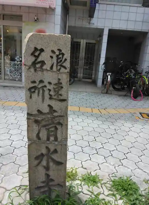 清水寺のその他建物