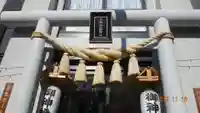 八津御嶽神社の本殿・本堂