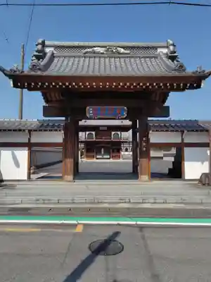 安養院(埼玉県)