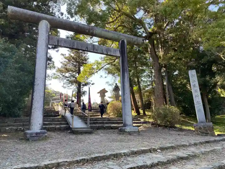 松江護國神社の{uncategorized: "未分類", other: "その他", undefined: "問題あり", building: "その他建物", grave: "お墓", sacred_gate: "鳥居", guardian: "狛犬", statue: "像", buddha: "仏像", history: "歴史", nature: "自然", garden: "庭園", animal: "動物", pagoda: "塔", temizu: "手水舎", mountain_gate: "山門・神門", sanctuary: "本殿・本堂", subordinate: "末社・摂社", art: "芸術", scenery: "景色", jizo: "地蔵", ema: "絵馬", goshuin: "御朱印", omikuji: "おみくじ", items: "授与品その他", amulet: "お守り", goshuincho: "御朱印帳", eats: "食事", festival: "お祭り", votive_dance: "神楽", shichigosan: "七五三参", wedding: "結婚式", experience: "体験その他", initially: "初詣", around: "周辺", anti_infection: "感染症対策"}