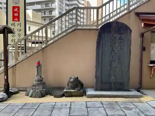 成田山川口分院(埼玉県)