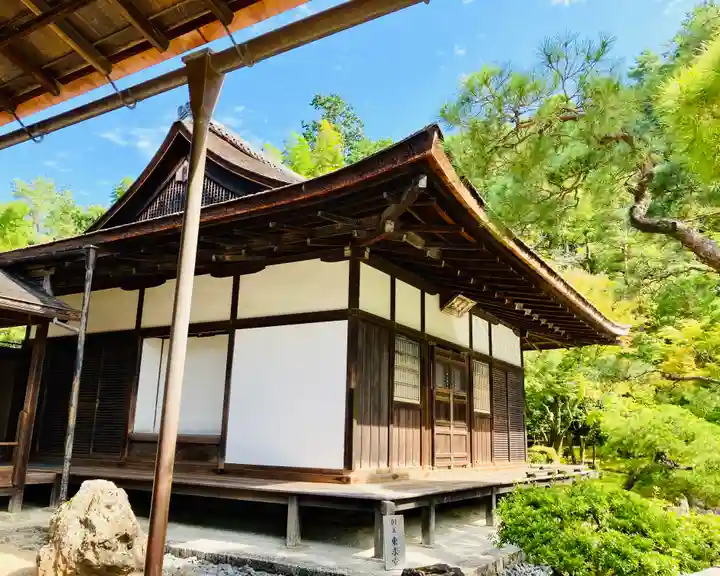 慈照寺(慈照禅寺・銀閣寺)(京都府)