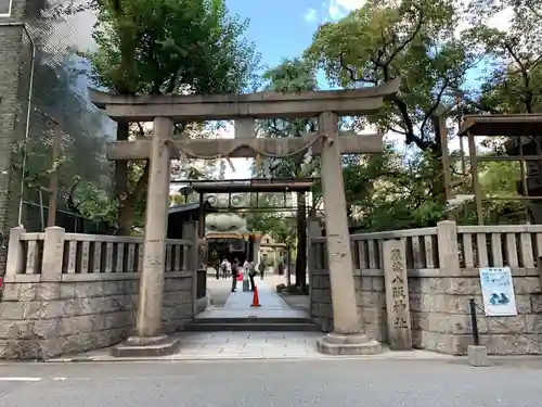 難波八阪神社の鳥居