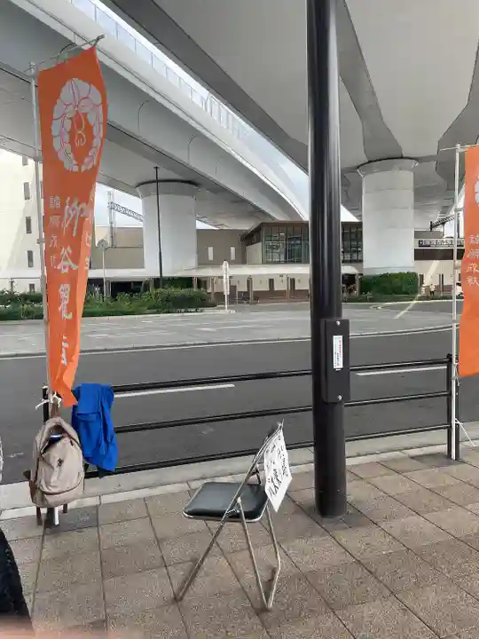 柳谷観音 楊谷寺(京都府)