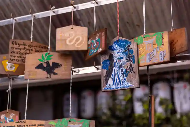 熊野若王子神社(京都府)