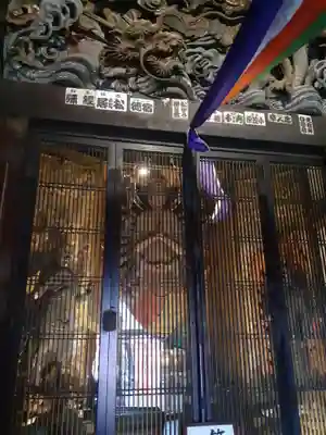 金剛山 正法寺の仏像