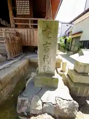 古町愛宕神社(新潟県)