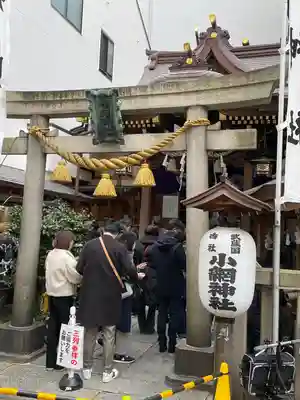 小網神社(東京都)