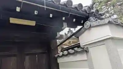 本光院門跡(京都府)