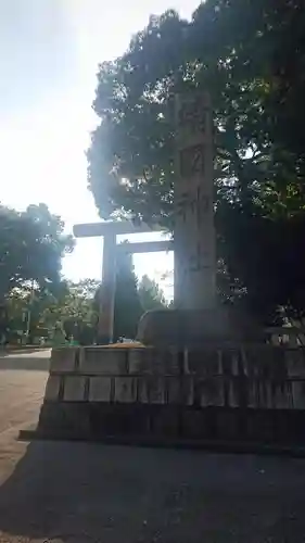 靖國神社の鳥居