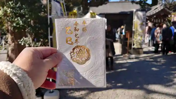 蛇窪神社(東京都)