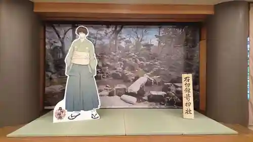 石切劔箭神社のその他建物