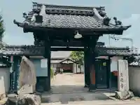 寳蔵寺(三重県)