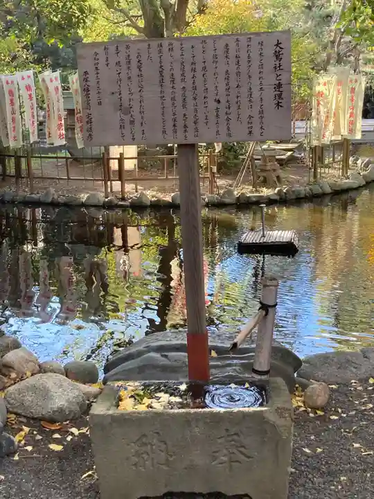 平塚八幡宮(神奈川県)