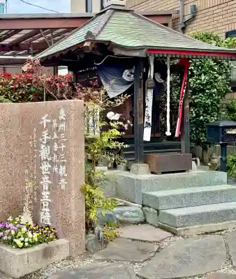 名取千手観音堂の{uncategorized: "未分類", other: "その他", undefined: "問題あり", building: "その他建物", grave: "お墓", sacred_gate: "鳥居", guardian: "狛犬", statue: "像", buddha: "仏像", history: "歴史", nature: "自然", garden: "庭園", animal: "動物", pagoda: "塔", temizu: "手水舎", mountain_gate: "山門・神門", sanctuary: "本殿・本堂", subordinate: "末社・摂社", art: "芸術", scenery: "景色", jizo: "地蔵", ema: "絵馬", goshuin: "御朱印", omikuji: "おみくじ", items: "授与品その他", amulet: "お守り", goshuincho: "御朱印帳", eats: "食事", festival: "お祭り", votive_dance: "神楽", shichigosan: "七五三参", wedding: "結婚式", experience: "体験その他", initially: "初詣", around: "周辺", anti_infection: "感染症対策"}
