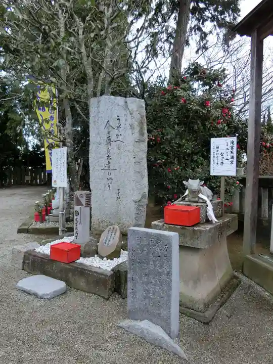 滝宮天満宮のその他建物