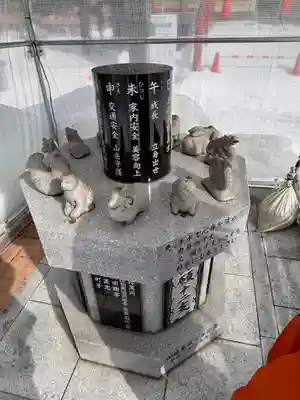 新川皇大神社の御朱印