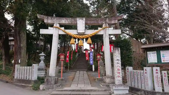 糀谷八幡宮の鳥居